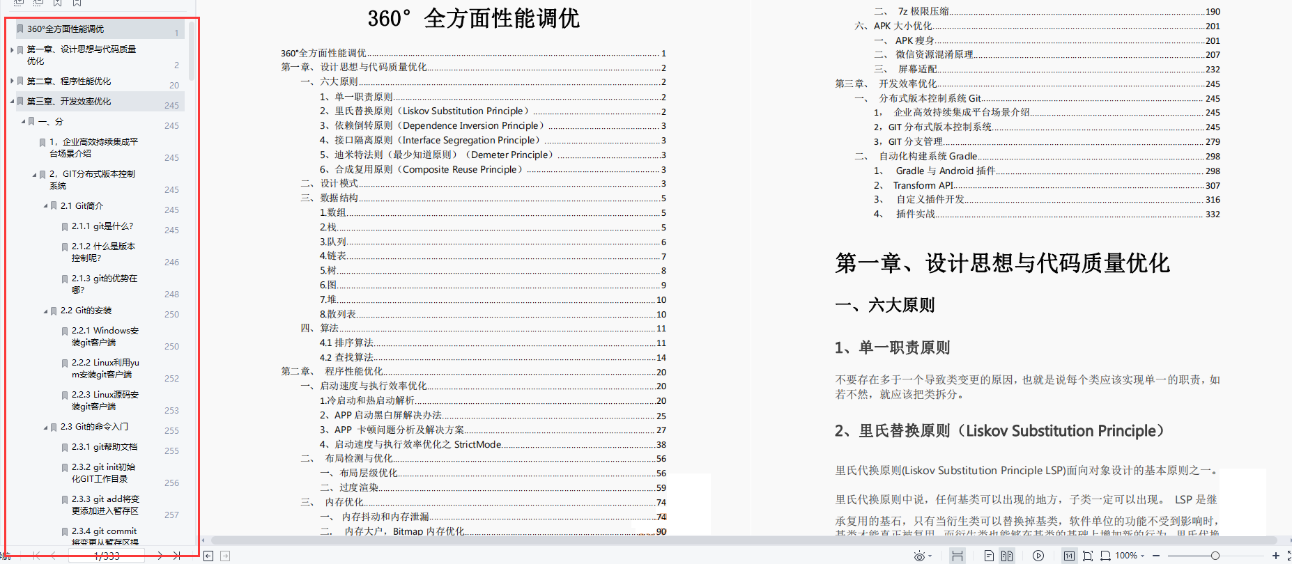 155211bgsxzbet0t123ste.jpg