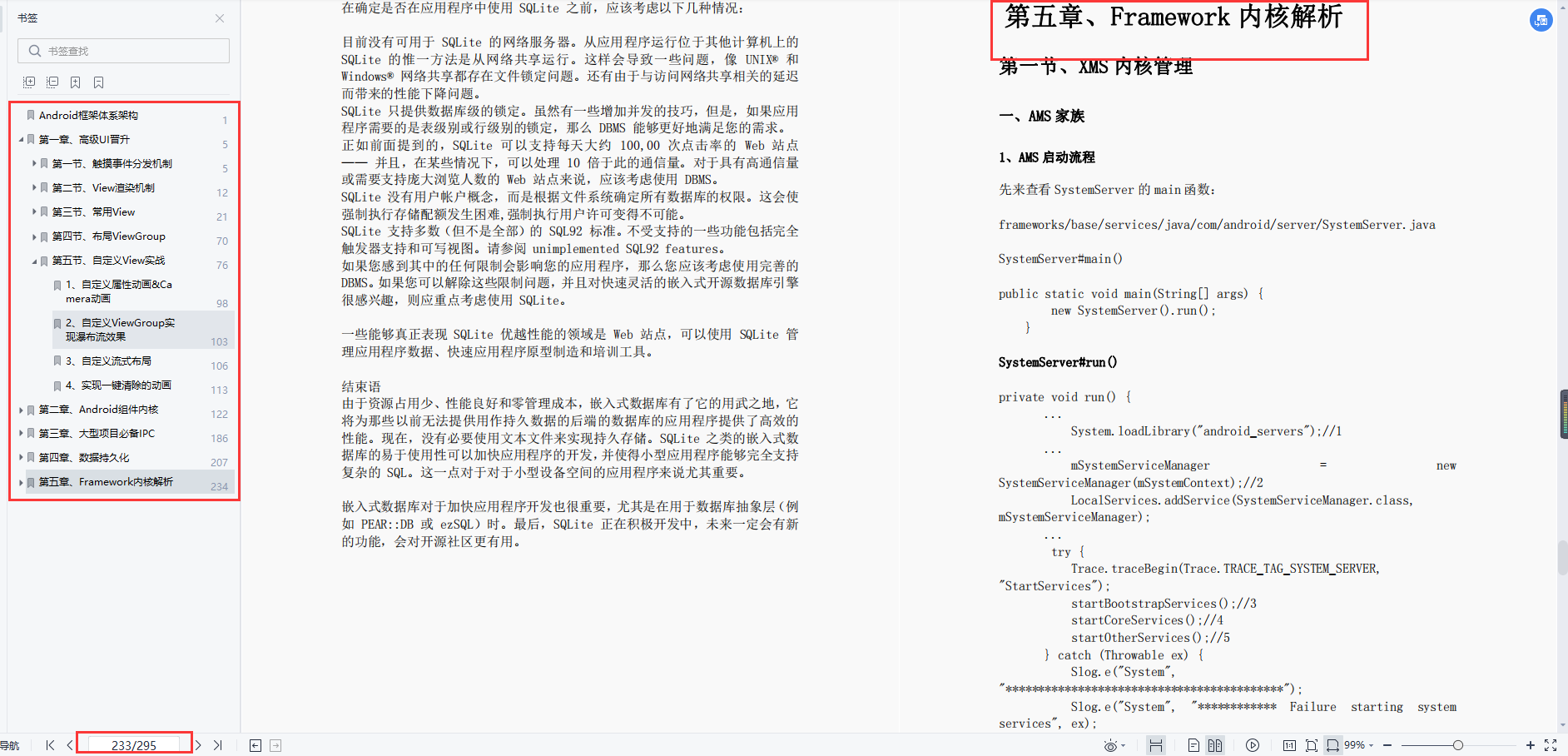 155211it1fxlw60t4o1w56.png