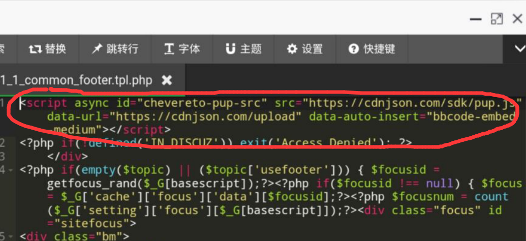 discuz 图床对接插件-视频教程