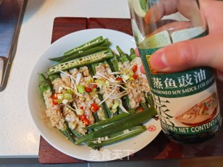 春葵酿虾滑的做法步调：12