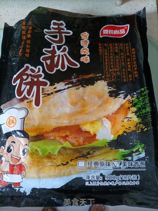 脚抓饼韭菜盒子（皮薄馅年夜）的做法步调：9