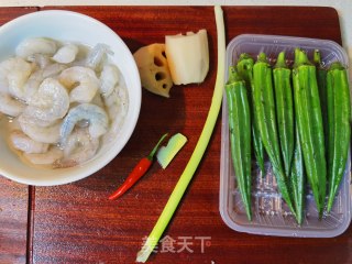 春葵酿虾滑的做法步调：1