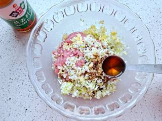 招财进宝的做法步调：3