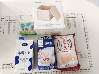 一次性收酵的蜂蜜死吐司的做法步调：1