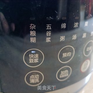 七日肥身汤的做法步调：8