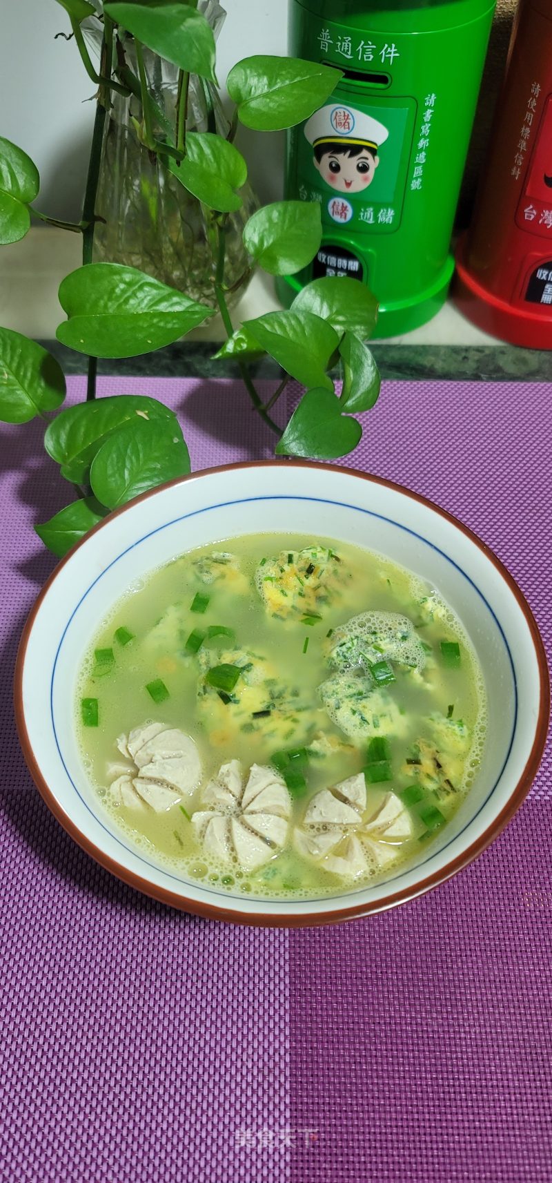 韭菜鸡蛋丸子汤的做法
