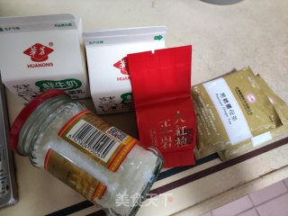 金钻奶茶的做法步调：1