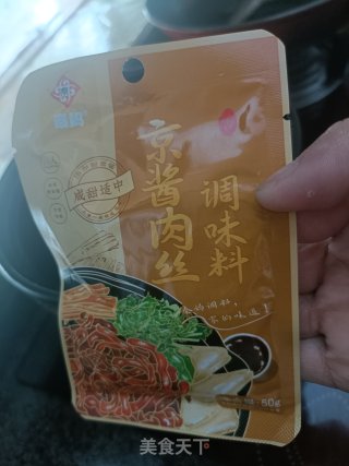 白烧肉的做法步调：2
