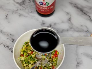 凉拌茄子的做法步调：4