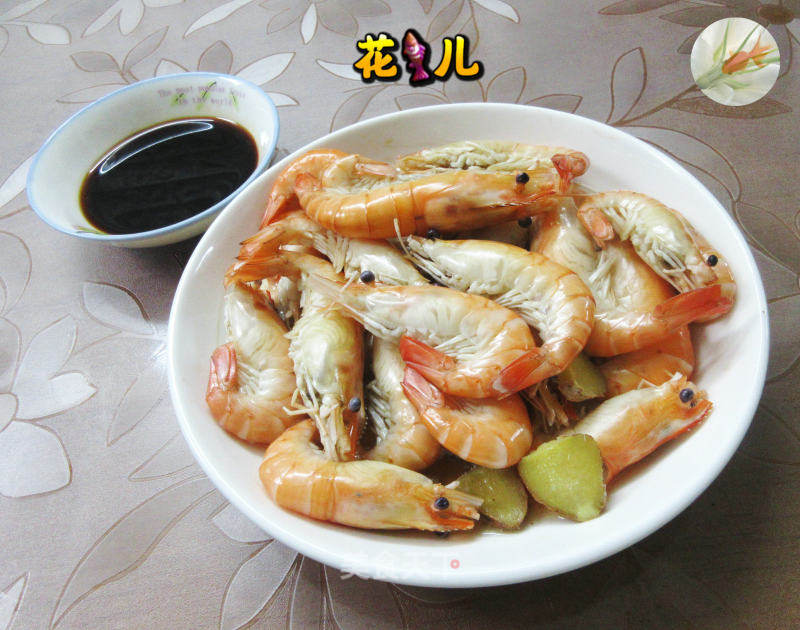浑蒸年夜头虾的做法