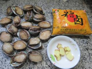 喷鼻糟鲍鱼的做法步调：1