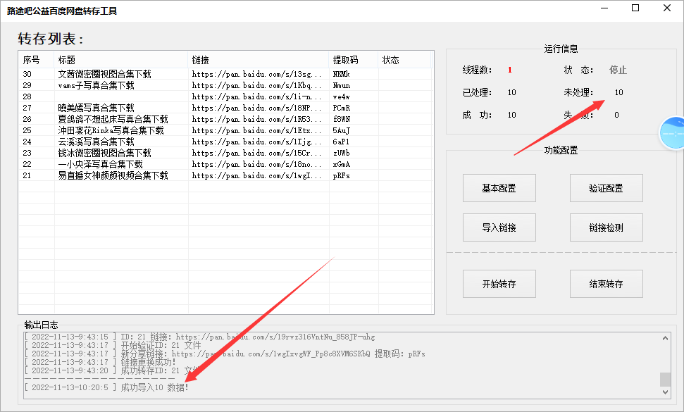 2022111302204386.png~tplv-qy1hfpfov8-lutu8yasuo.jpg