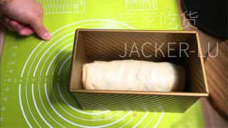 抹茶蜜豆单色吐司，色彩靓丽，温心又温胃。的做法步调：11