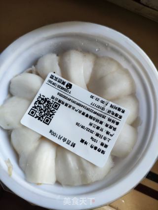 北瓜蒸百开的做法步调：3