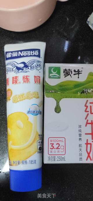 芝士焗白薯的做法步调：3
