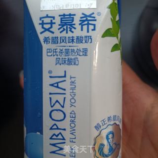 蓝宝石葡萄奶昔的做法步调：3