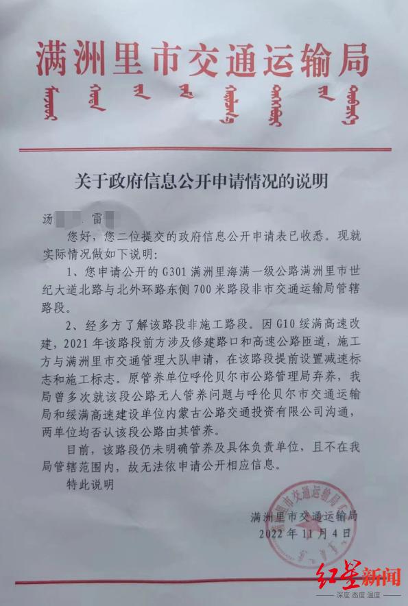 F5u38lRm3NM3Mm8f.jpg