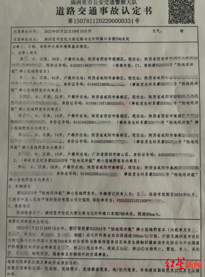 Xi08Rk8r7mD8EDRD.jpg