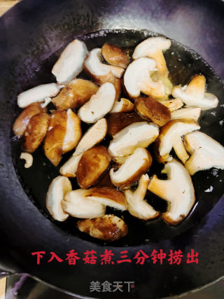 素炒陈喷鼻菇的做法步调：3