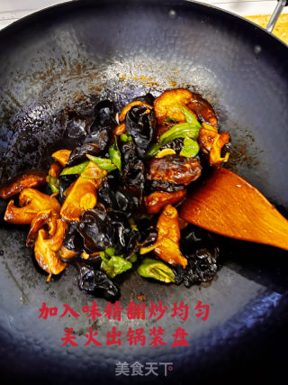 素炒陈喷鼻菇的做法步调：11