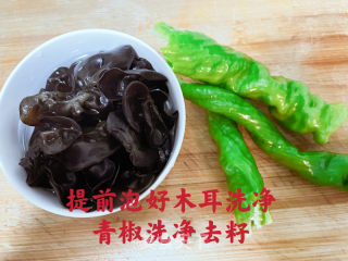 素炒陈喷鼻菇的做法步调：4