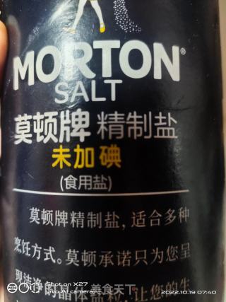 腊肉炒芽菜韭黄的做法步调：7