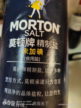 肉片时蔬的做法步调：9