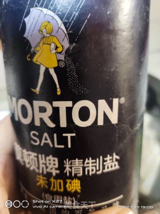 白烧巴鲨鱼的做法步调：4