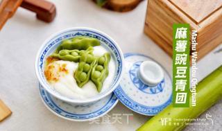 奶Fufu麻薯豌豆青团 | 齐网尾收好炸天的做法步调：6