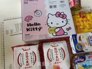 咸蛋黄肉紧司康的做法步调：1