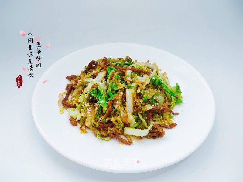 包菜炒肉的做法