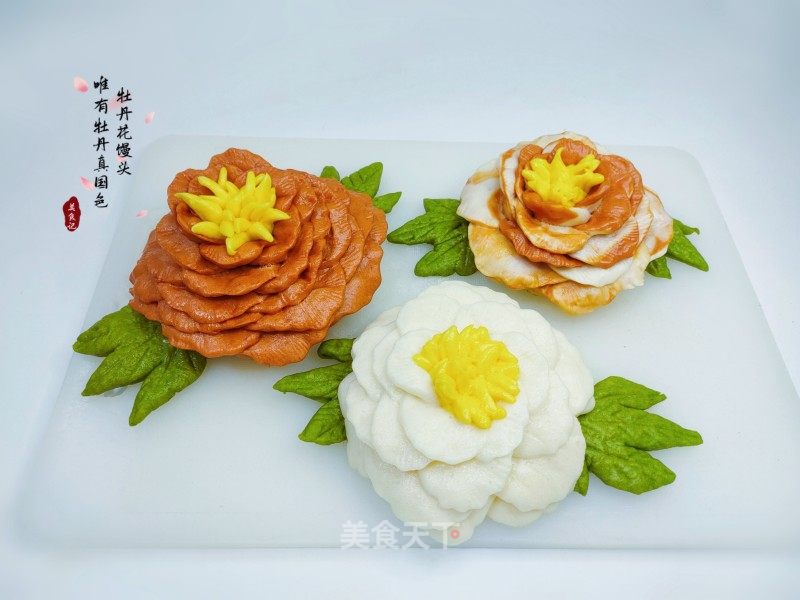 牡丹花馒头的做法