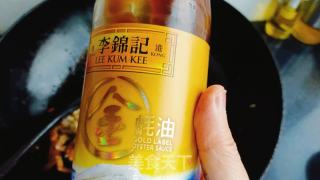 麻辣葱姜蟹的做法步调：11