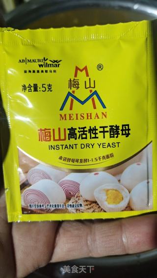 北瓜馒头的做法步调：6