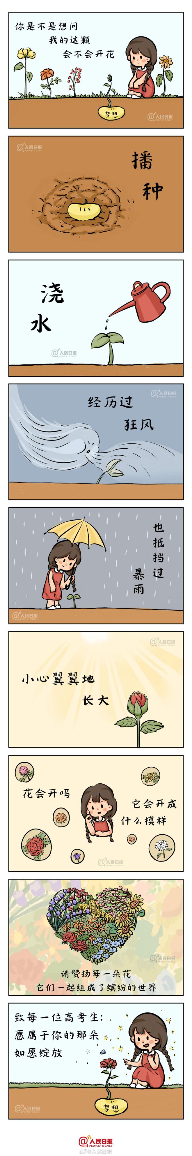 XycUyAu6usUUh2KA.jpg