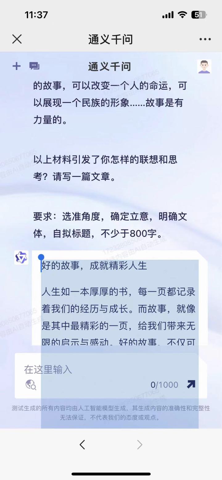 xi01lI73DB3BEorO.jpg