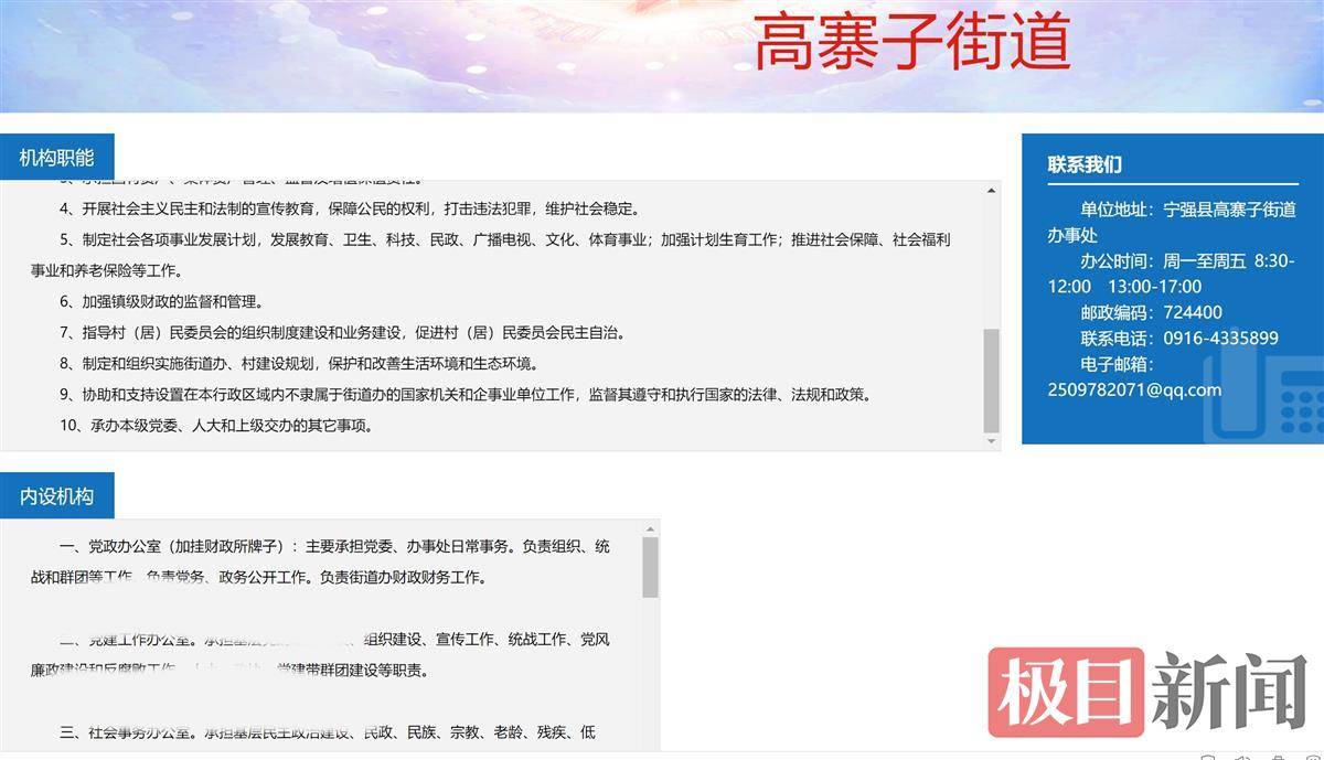 Cd7m3087WGYAe0eJ.jpg