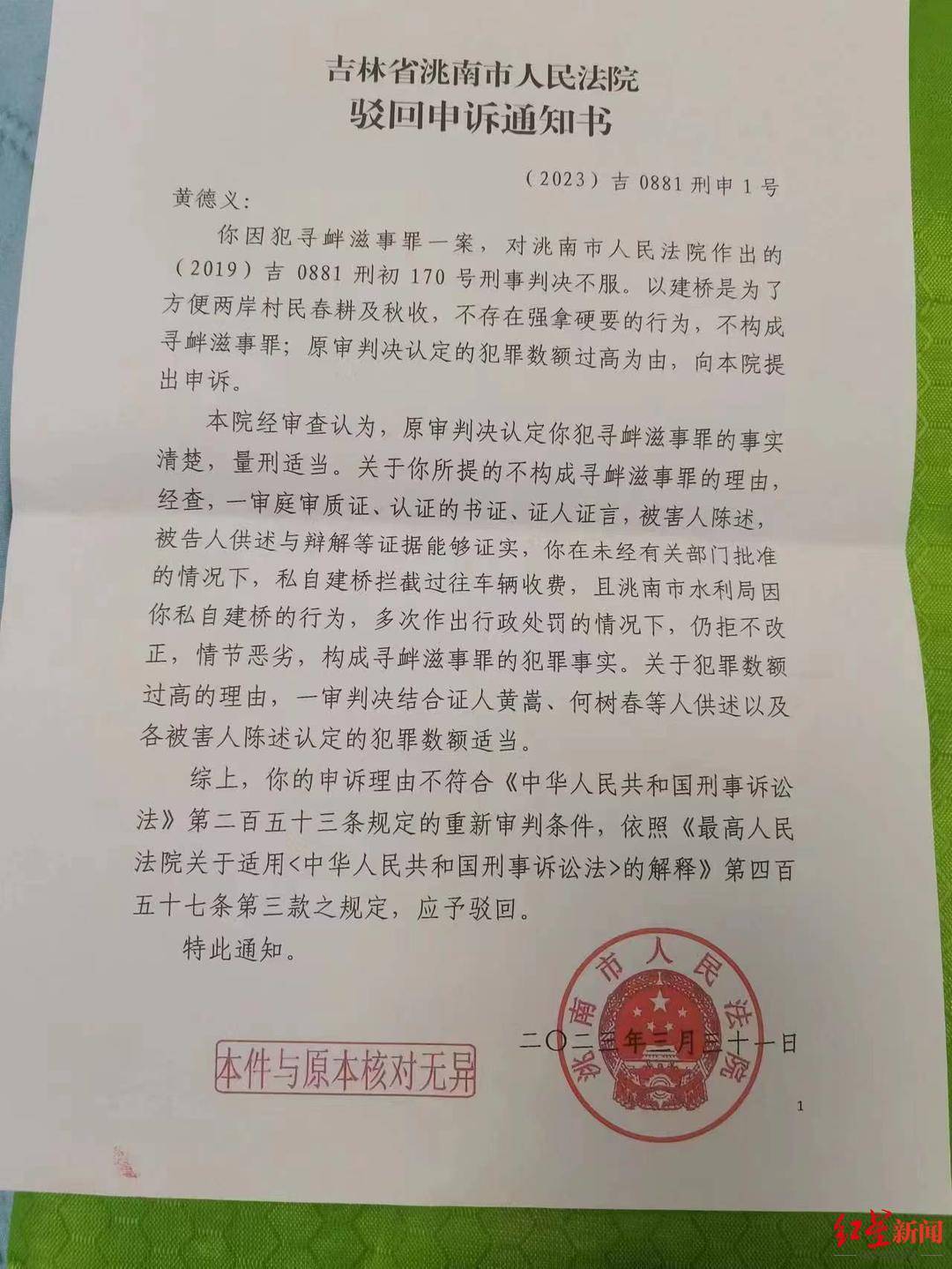 r07XU9TrG9TYes0e.jpg