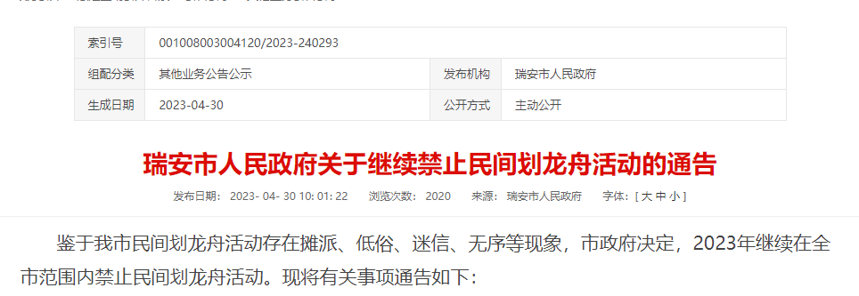 JQl7akRUAqc9hAaO.jpg