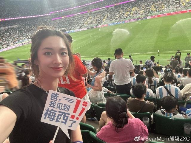 VCJ45mMch6Wcc4JH.jpg