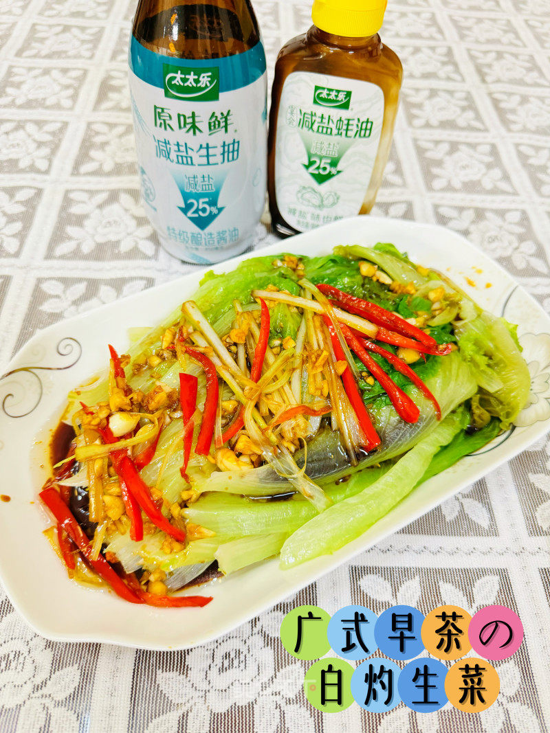 比吃肉借喷鼻的素菜 | 利剑灼死菜的做法