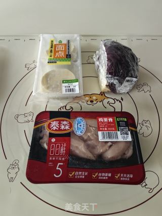 紫苦蓝鸡胸肉火饺的做法步调：1