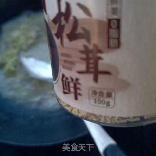 利剑菜丁羊肉汤的做法步调：8