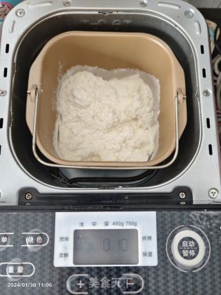 东菱里包机之提子吐司里包的做法步调：7