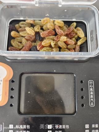 东菱里包机之提子吐司里包的做法步调：11