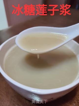 冰糖莲子浆的做法步调：8