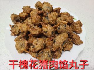 干槐花猪肉馅丸子的做法步调：10