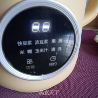 枇杷蜜果冻橙奶昔的做法步调：7