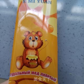复开橙汁的做法步调：7