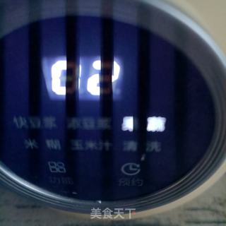 复开橙汁的做法步调：9